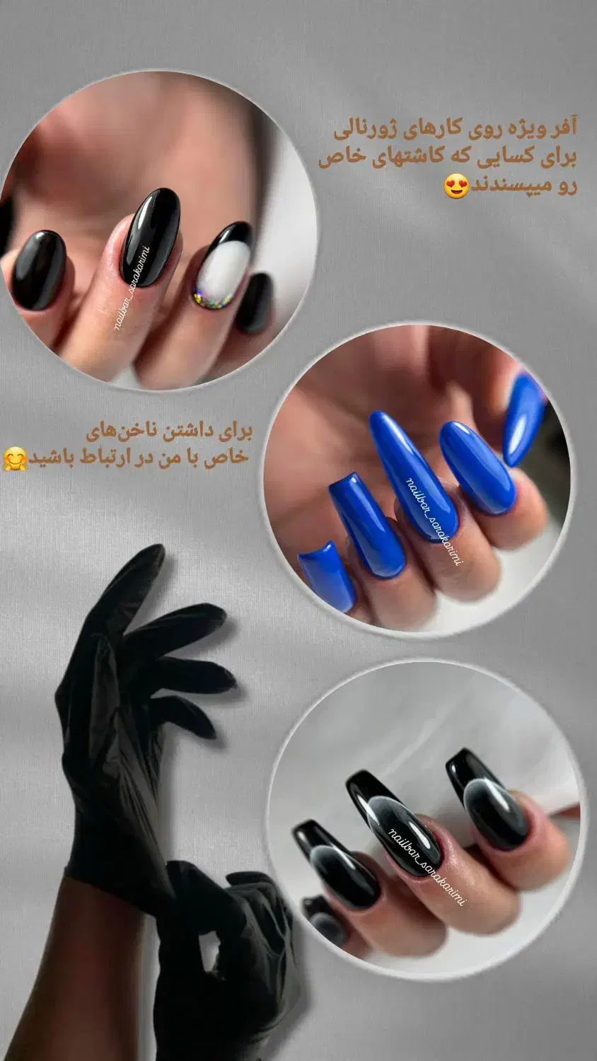 خدمات ناخن|خدمات آرایشگری و زیبایی|آستانه اشرفیه, |دیوار