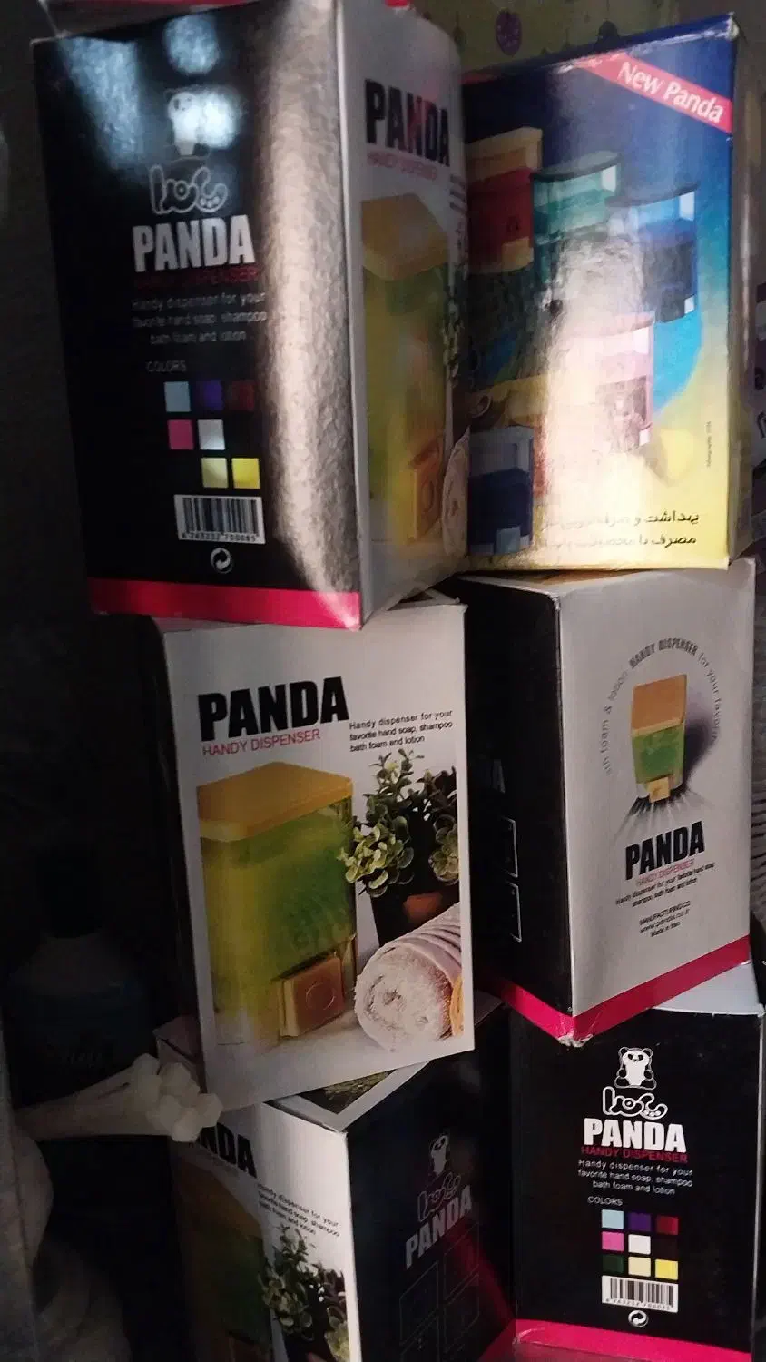 برس و آیینه جامایع نو نو|لوازم سرویس بهداشتی|یزد, |دیوار