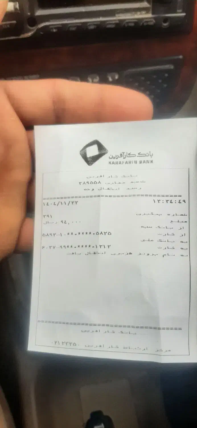 سمند lx84|خودرو سواری و وانت|فولادشهر, مسکن مهر فولادشهر|دیوار