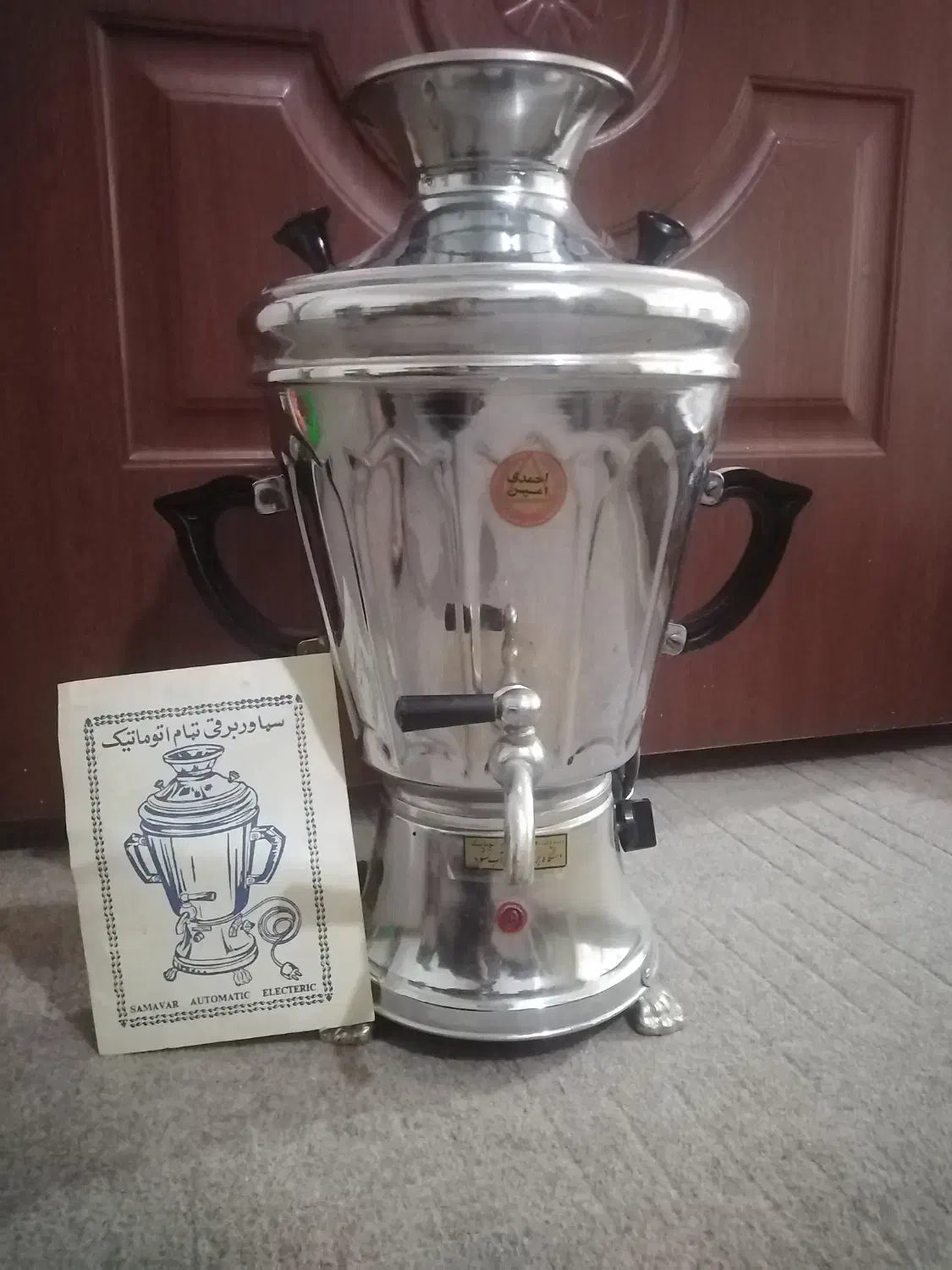 سماور برقی و پلوپزپارس خزر|سایر لوازم برقی|شیراز, شریف‌آباد|دیوار