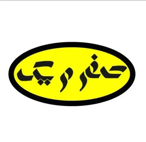 استخدام همکار خانم لوازم التحریر|استخدام خدمات فروشگاه و رستوران|بروجن, |دیوار