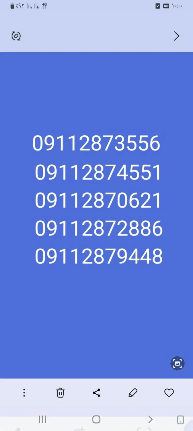 0911/287/0621|سیم‌کارت|گرگان, |دیوار