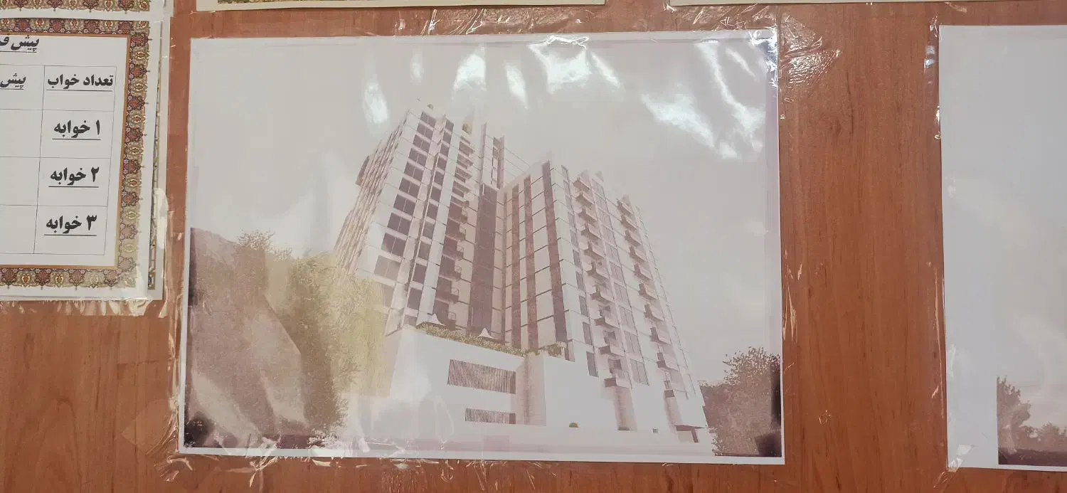 معاوضه امتیاز آپارتمان با زمین صدرا|پیش‌فروش املاک|صدرا-فارس, فاز ۲|دیوار