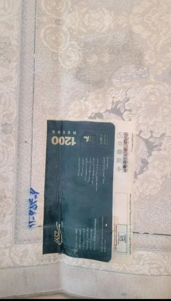 فرش ۱۲ متری ۱۲۰۰ شانه|فرش|نسیمشهر, |دیوار