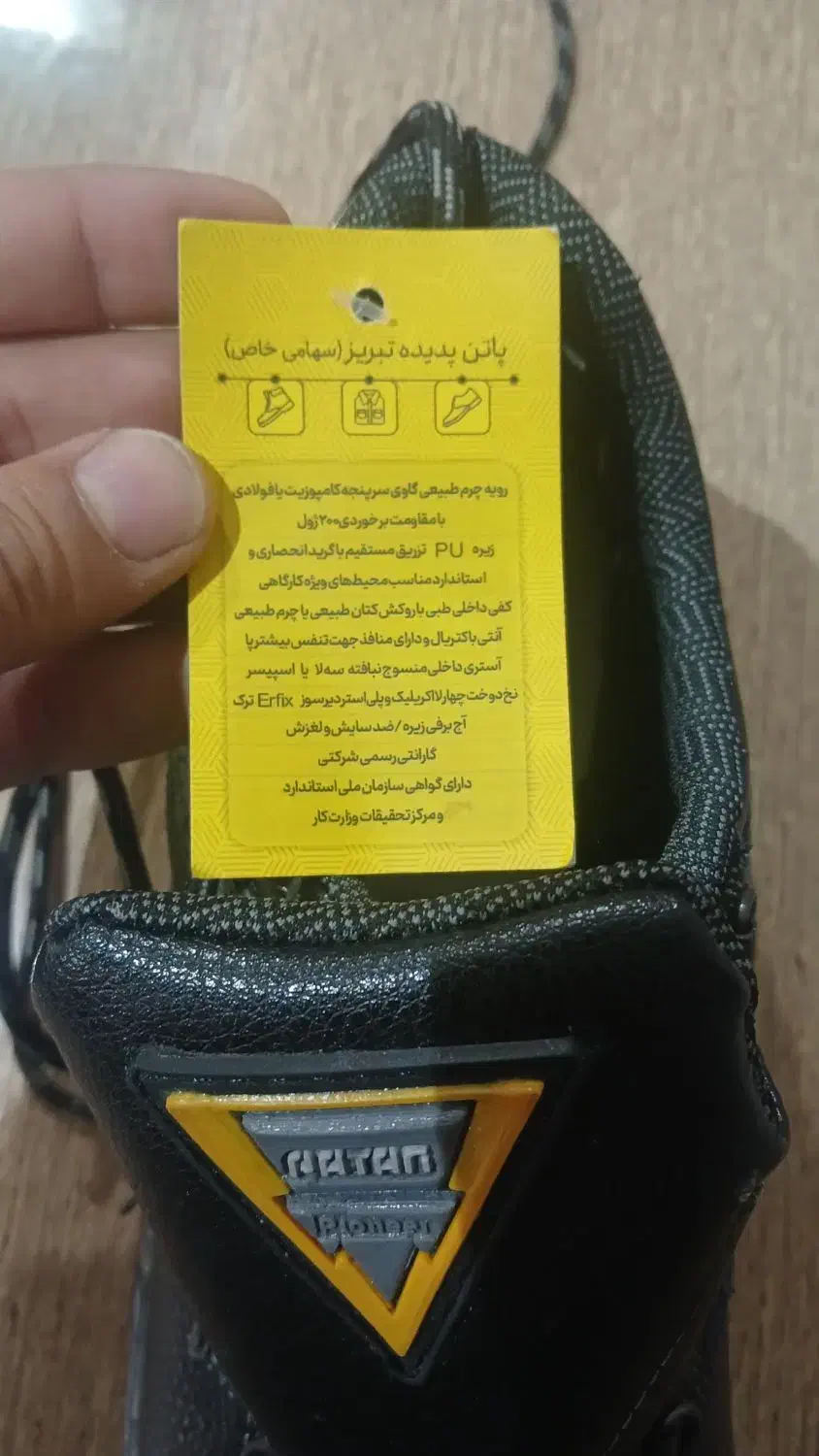 کفش کار طبی پاتن تولید 1404 رویه چرم وکامپوزیت|کیف، کفش، کمربند|اصفهان, شهرک میلاد|دیوار