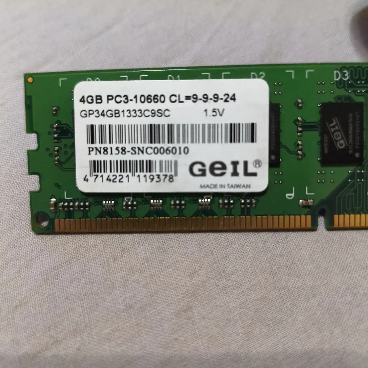 رم DDR2 و DDR3|قطعات و لوازم جانبی رایانه|تهران, دارآباد|دیوار