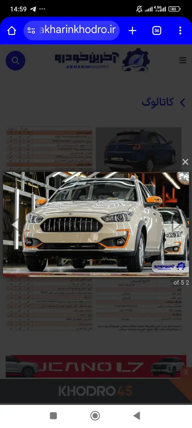 فروش فوری حواله اطلس s دنده ای|خودرو سواری و وانت|اهواز, کوی رمضان|دیوار