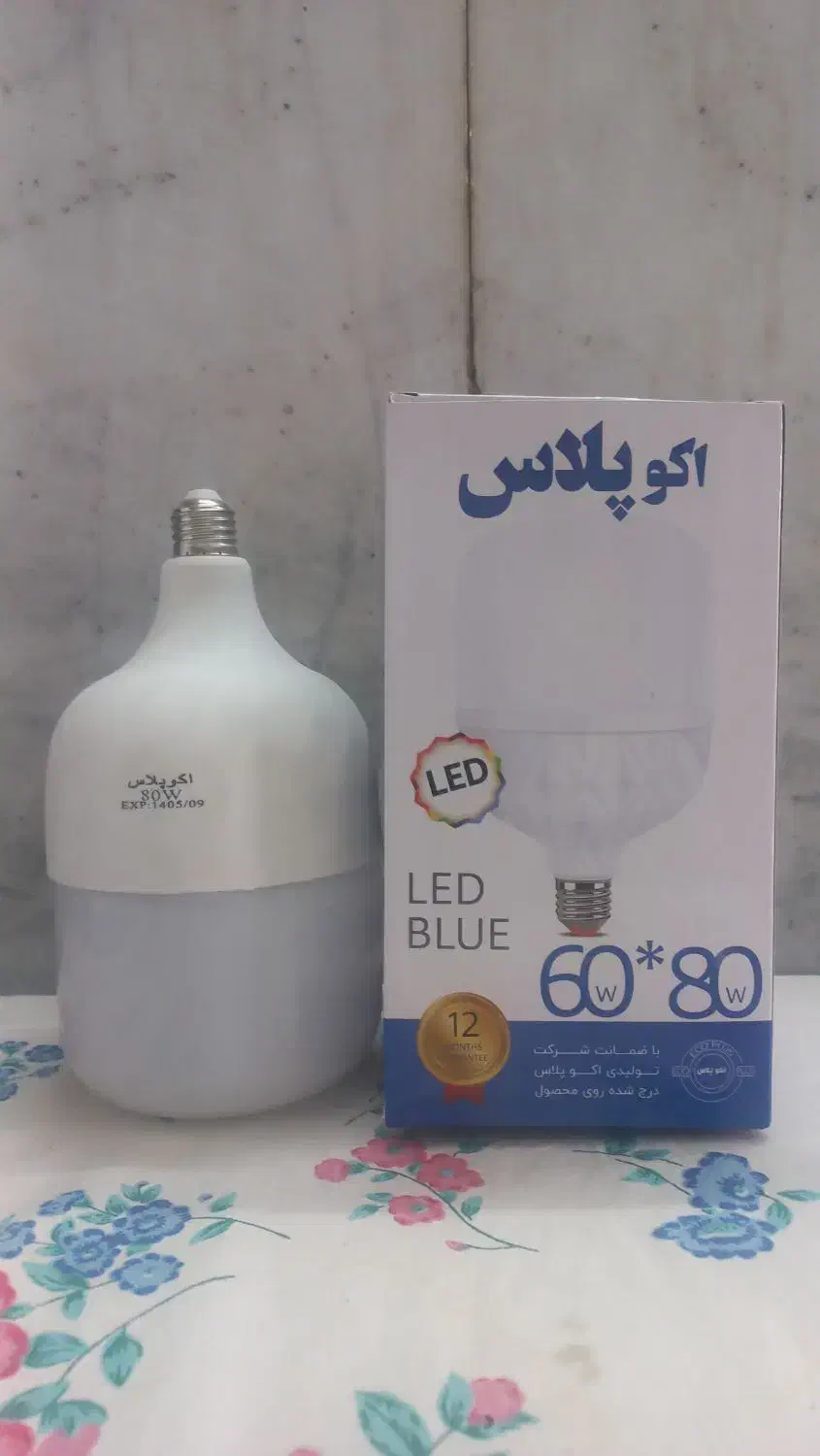 لامپ اقتصادی|لامپ و چراغ|چناران, |دیوار