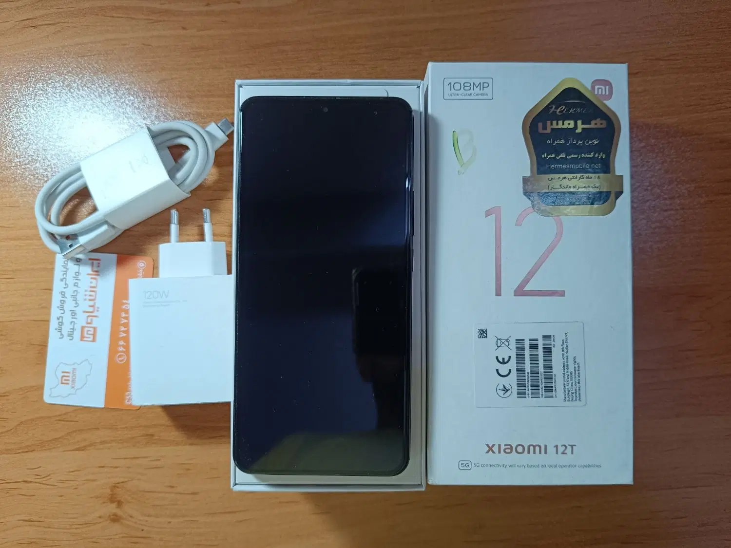 xiaomi 12t|موبایل|تهران, کوهک|دیوار