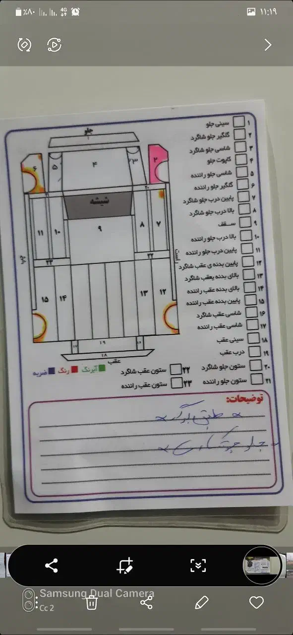 پیکان وانت مدل ۹۳|خودرو سواری و وانت|بانه, |دیوار