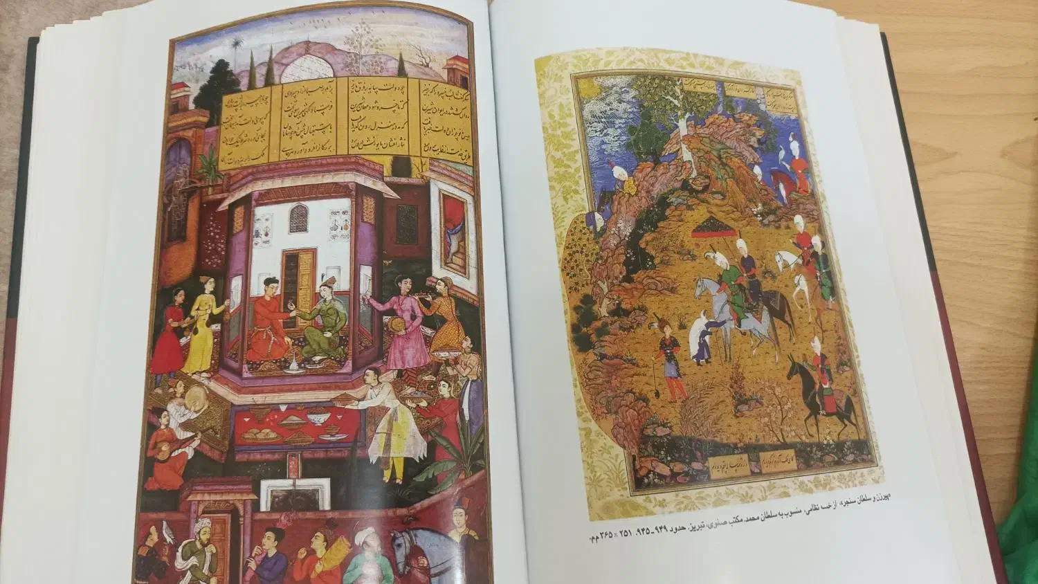 شاهنامه فردوسی|کتاب و مجله ادبی|بندر ماهشهر, |دیوار