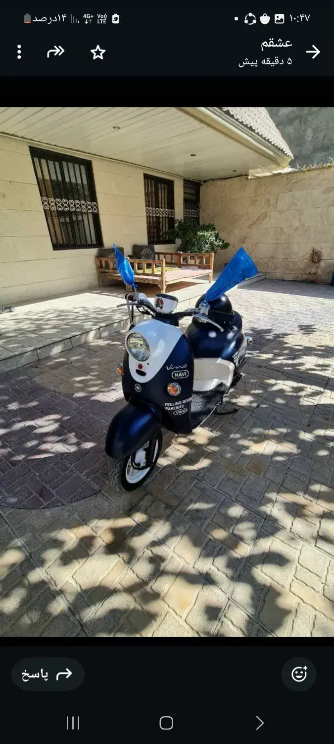 موتور پاکشتی v9|موتورسیکلت|کرج, گوهردشت|دیوار