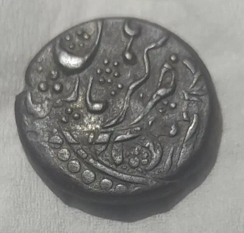 سکه فلوس مسی ضرب کرمانشاهان|کلکسیون سکه، تمبر، اسکناس|همدان, |دیوار