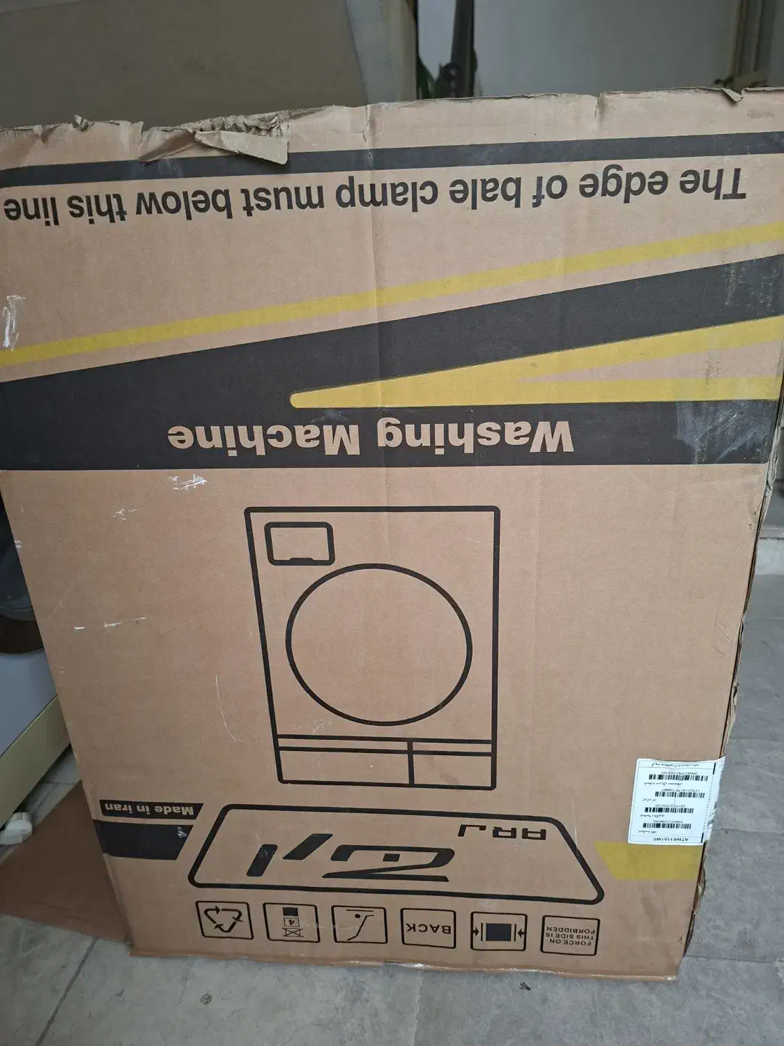 کارتن|ماشین لباسشویی و خشککن لباس|دزفول, |دیوار