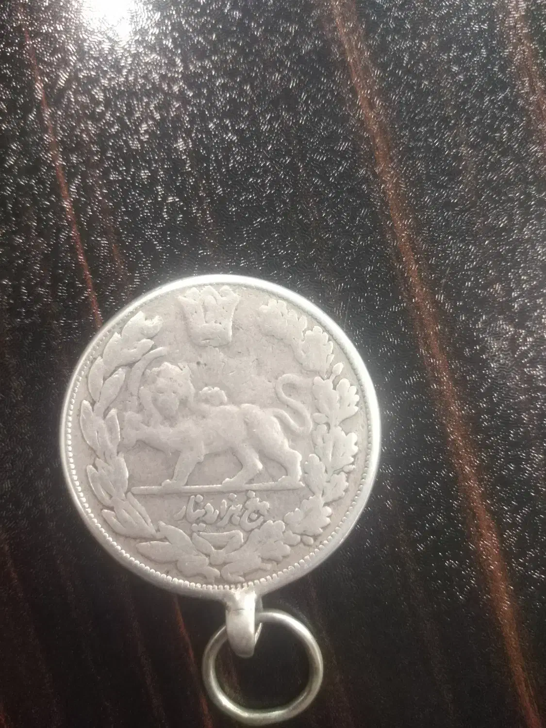 سکه|کلکسیون سکه، تمبر، اسکناس|مشهد, الهیه|دیوار