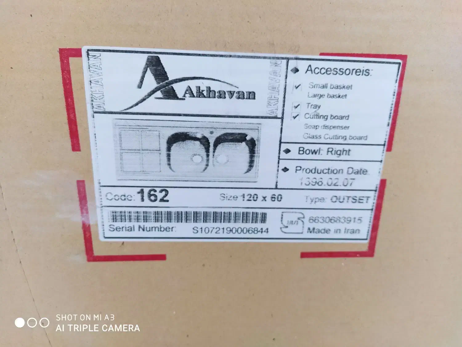 هود و سینک اخوان|هود|اصفهان, قائمیه|دیوار