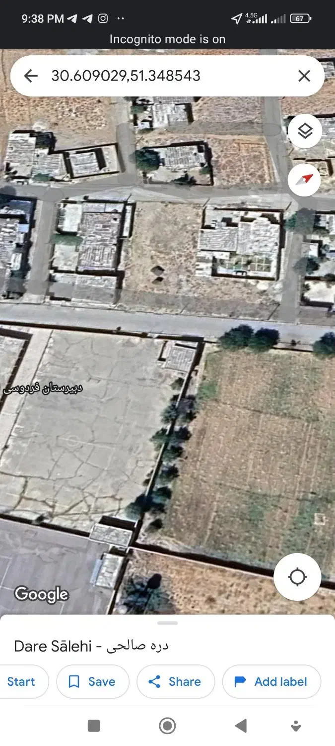 زمین مسکونی سپیدار مرکزی|فروش زمین و ملک کلنگی|سپیدار, |دیوار