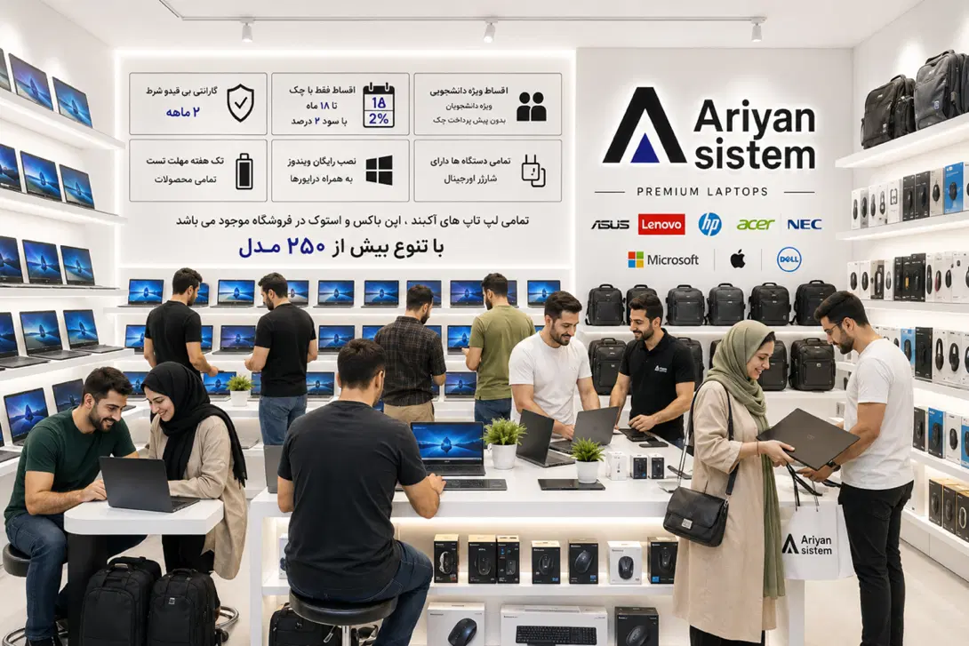 ۲۵۰+ مدل گرید A++ تست قبل از خریدمهلت تست|رایانه همراه|تهران, ازگل|دیوار