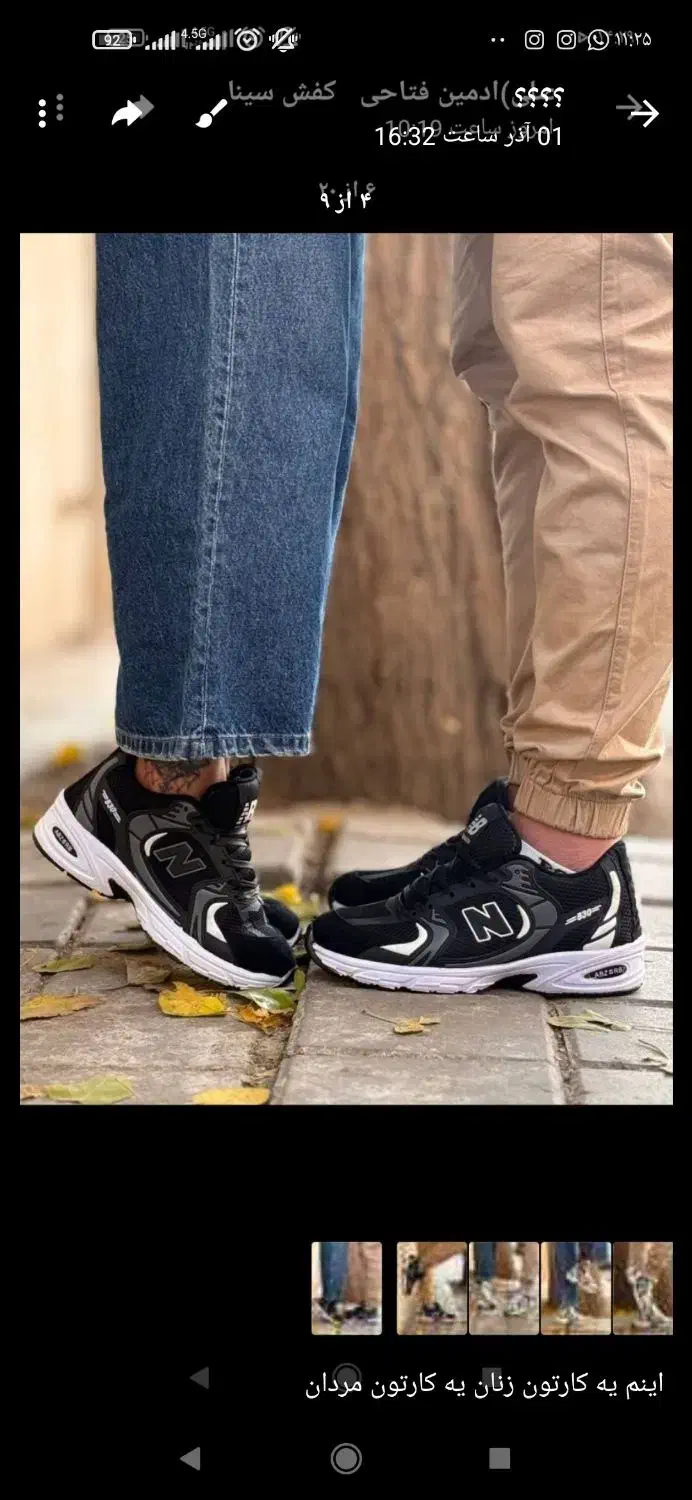 کغش|کیف، کفش، کمربند|لردگان, |دیوار