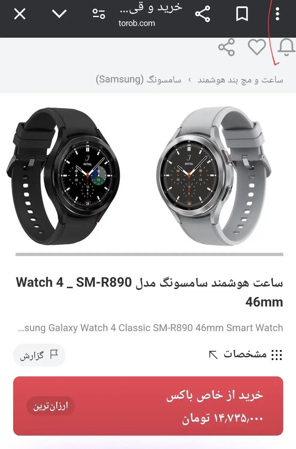 ساعت هوشمند و هندز فری|لوازم جانبی موبایل و تبلت|تهران, بازار|دیوار