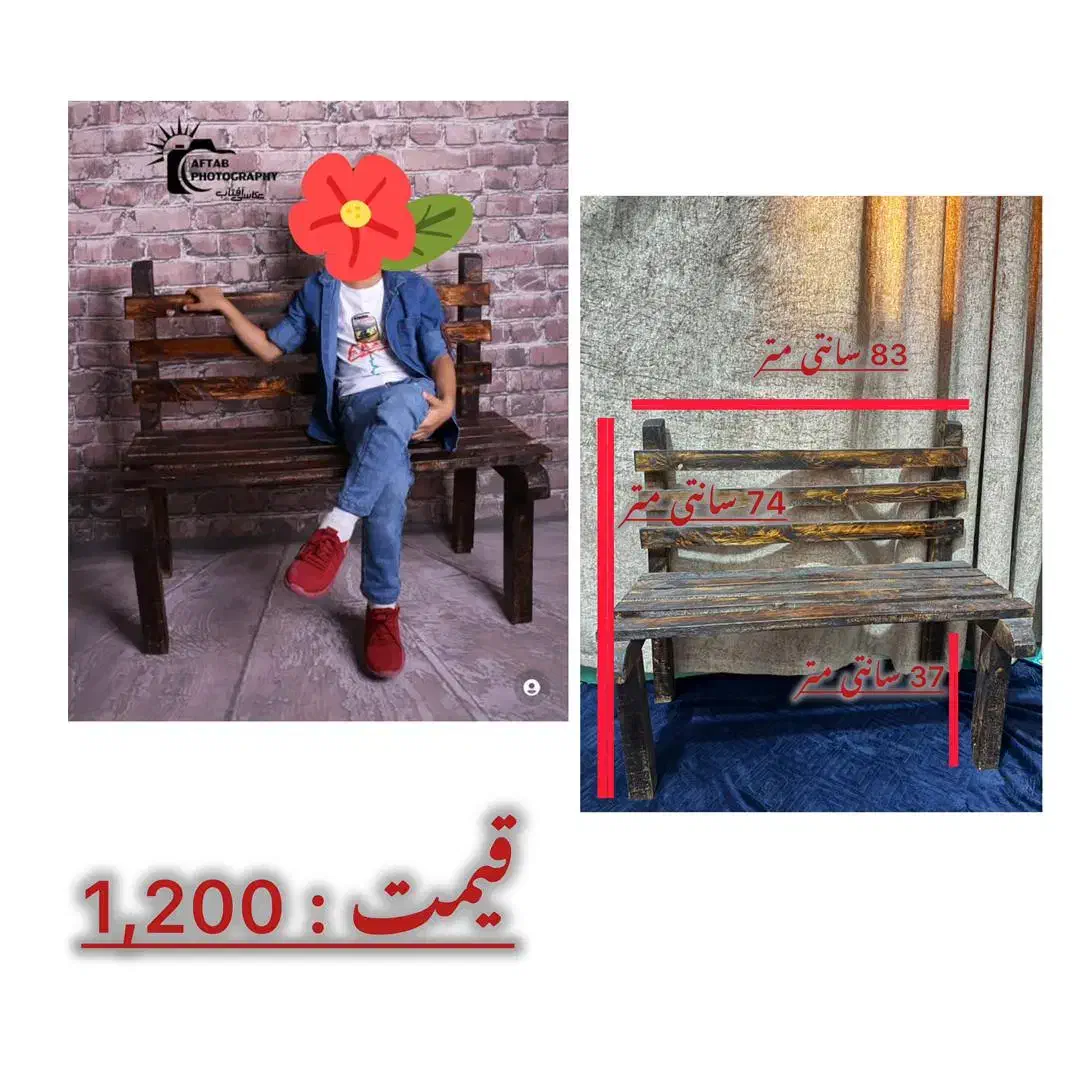 وسایل آتلیه|صندلی و نیمکت|رودان, |دیوار