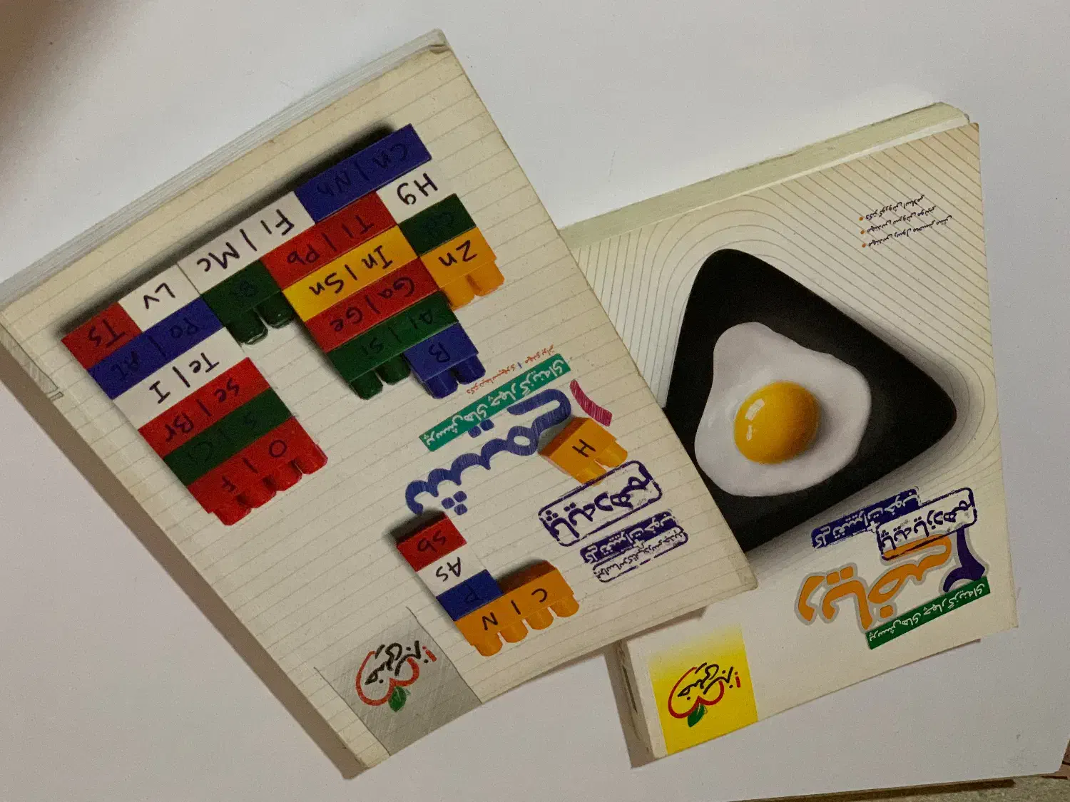 کتاب های کنکور و نهایی|کتاب و مجله آموزشی|بهشهر, |دیوار