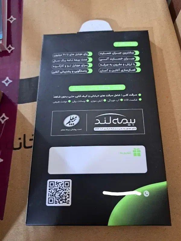 A16 Galaxy پلمپ|موبایل|قشم, |دیوار