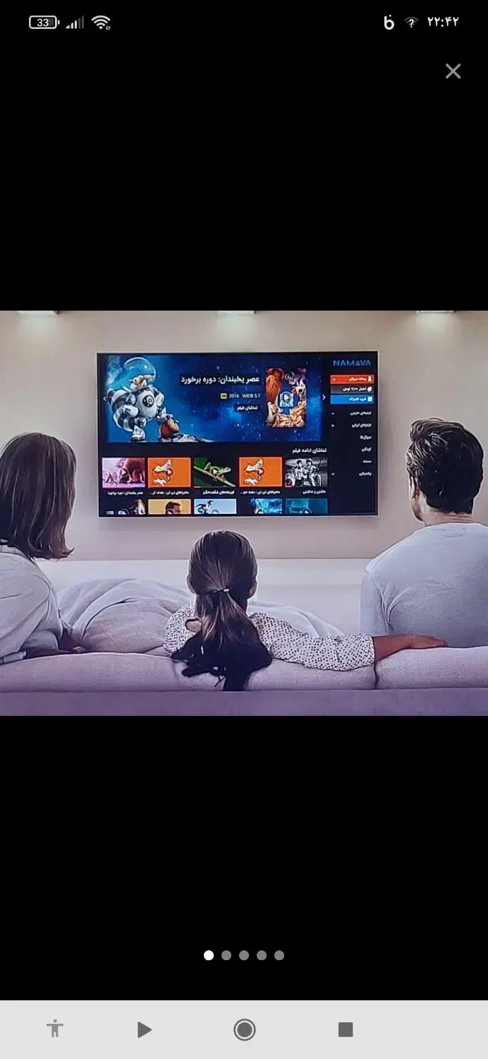 نصب نصاب آنتن تلویزیون|خدمات پیشه و مهارت|اسلام‌‌آباد غرب, |دیوار