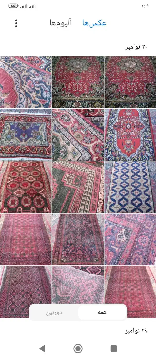 دهاتی بافت دستباف ایران|فرش|بهارستان, |دیوار