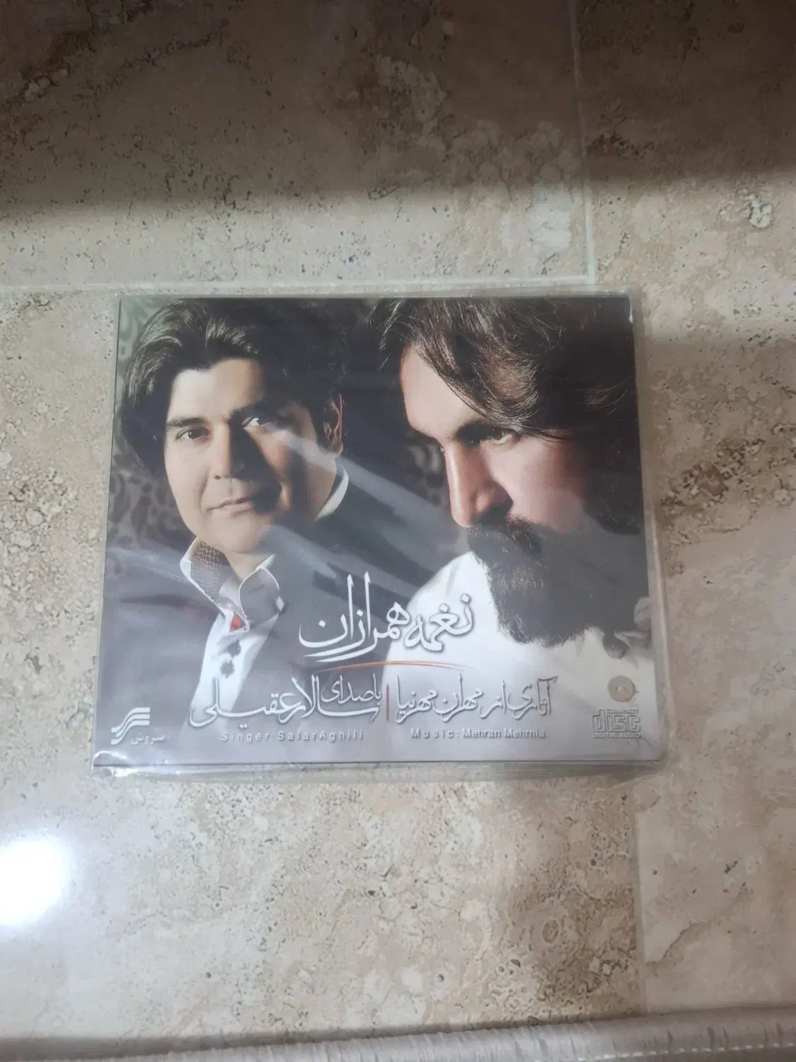 آلبوم موسیقی اورجینال سنتی|فیلم و موسیقی|اندیشه, اندیشه فاز ۱|دیوار