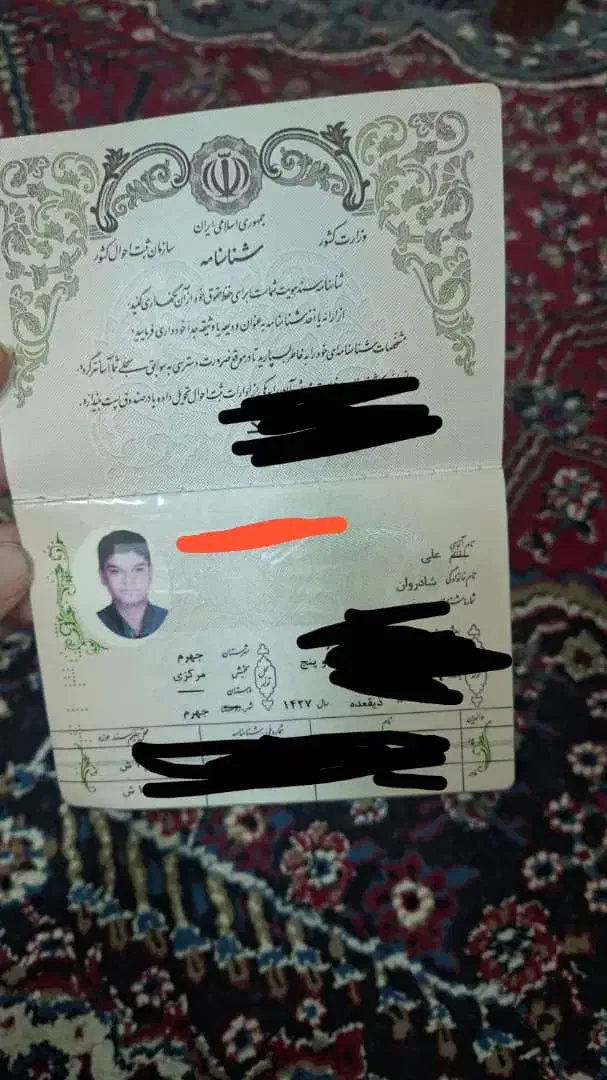 شناسنامه گم کردم به نام علی شادروان|اشیا|محمودآباد, |دیوار