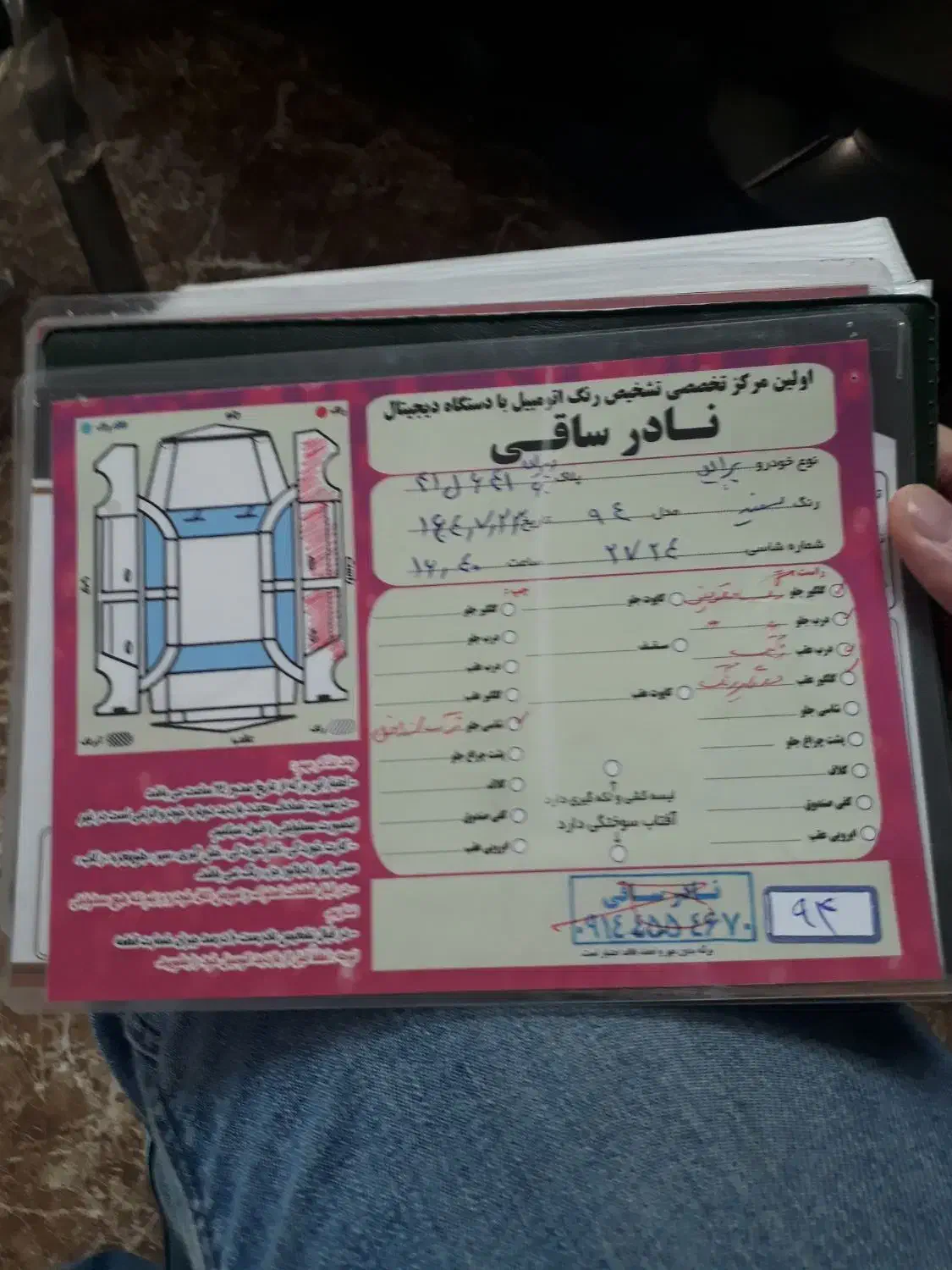 سواری پراید عروسک|خودرو سواری و وانت|مشگین شهر, |دیوار