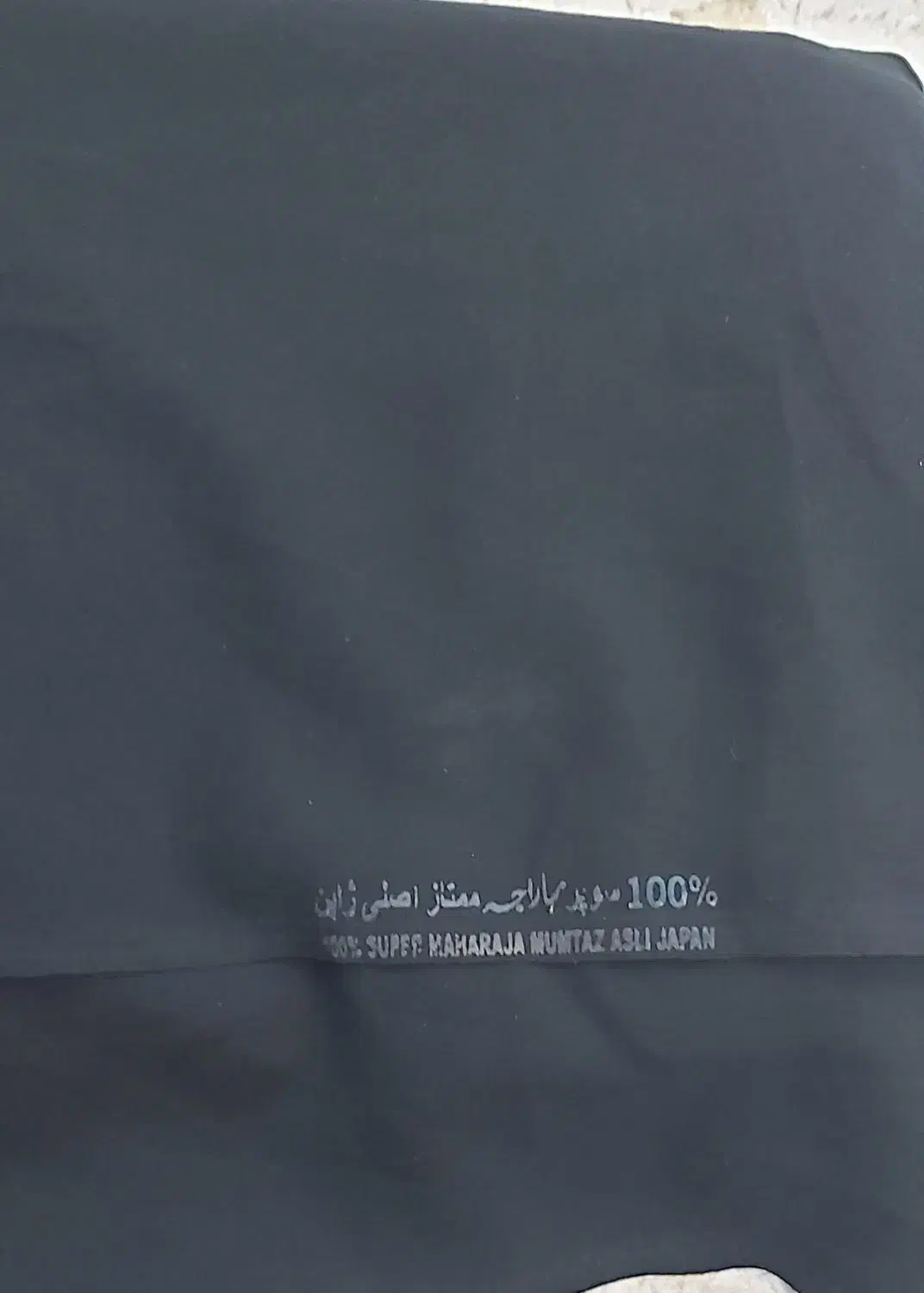 چادر مشکی|لباس|بندر ماهشهر, |دیوار