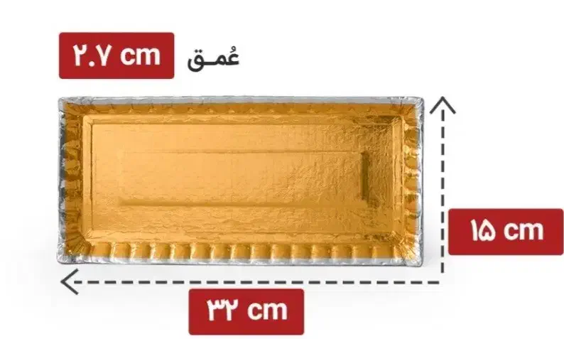 دیس مقوایی|ظروف نگهدارنده، پلاستیکی، یکبارمصرف|اصفهان, چشمه باقرخان|دیوار