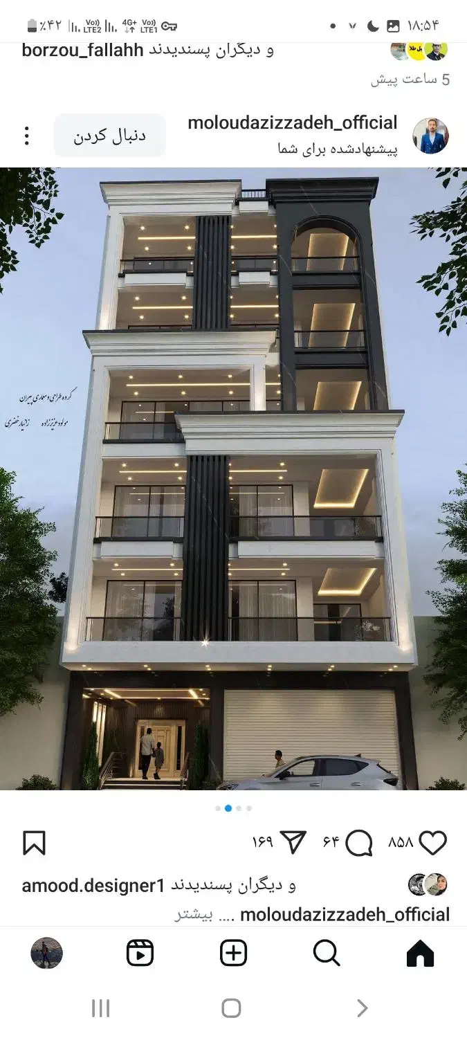 فروش آپارتمان معلم|فروش آپارتمان|صحنه, |دیوار