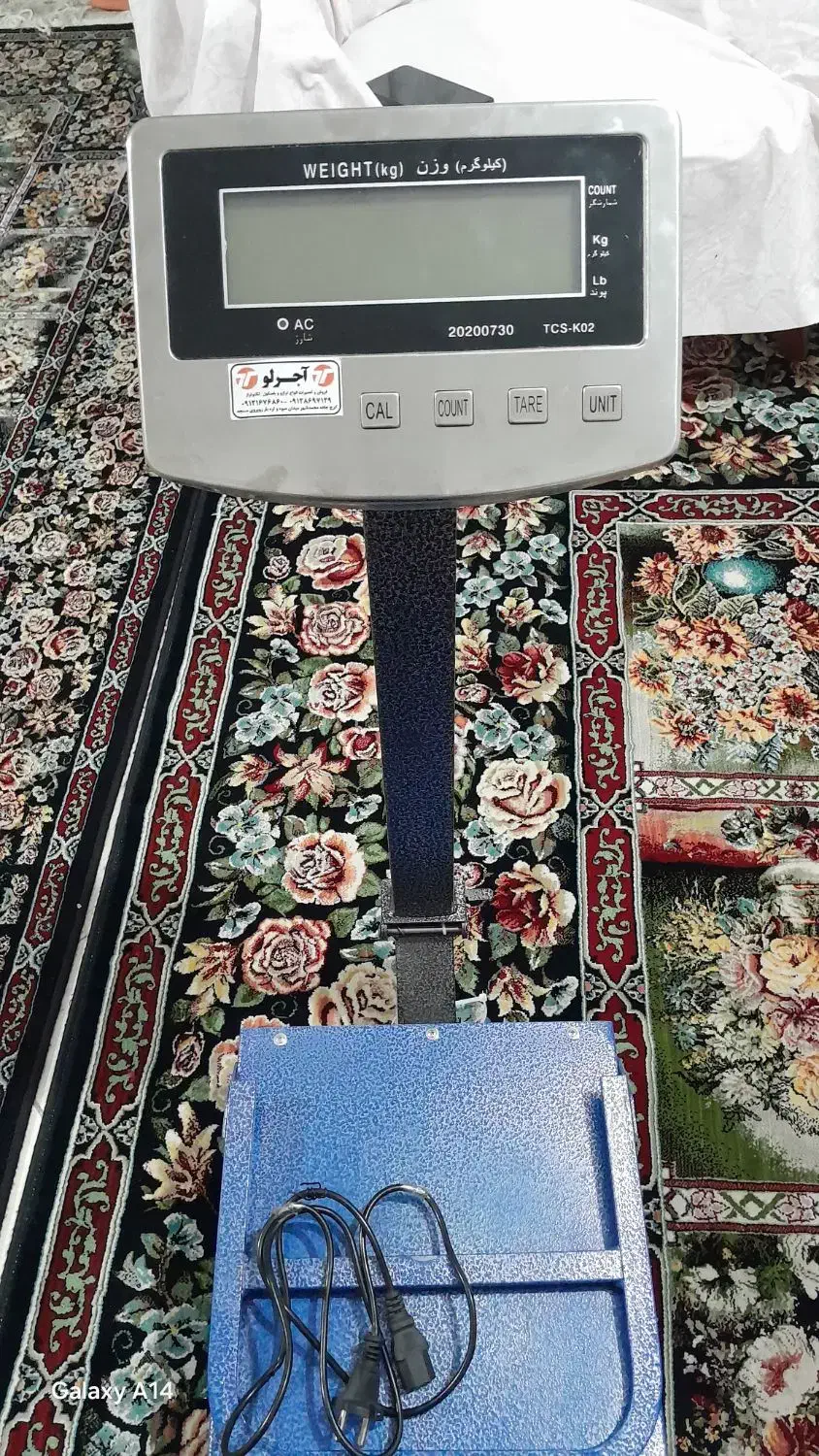 باسکول ۲۰۰ کیلویی نو تک نمایشی|فروشگاه و مغازه|فردیس, فردیس|دیوار