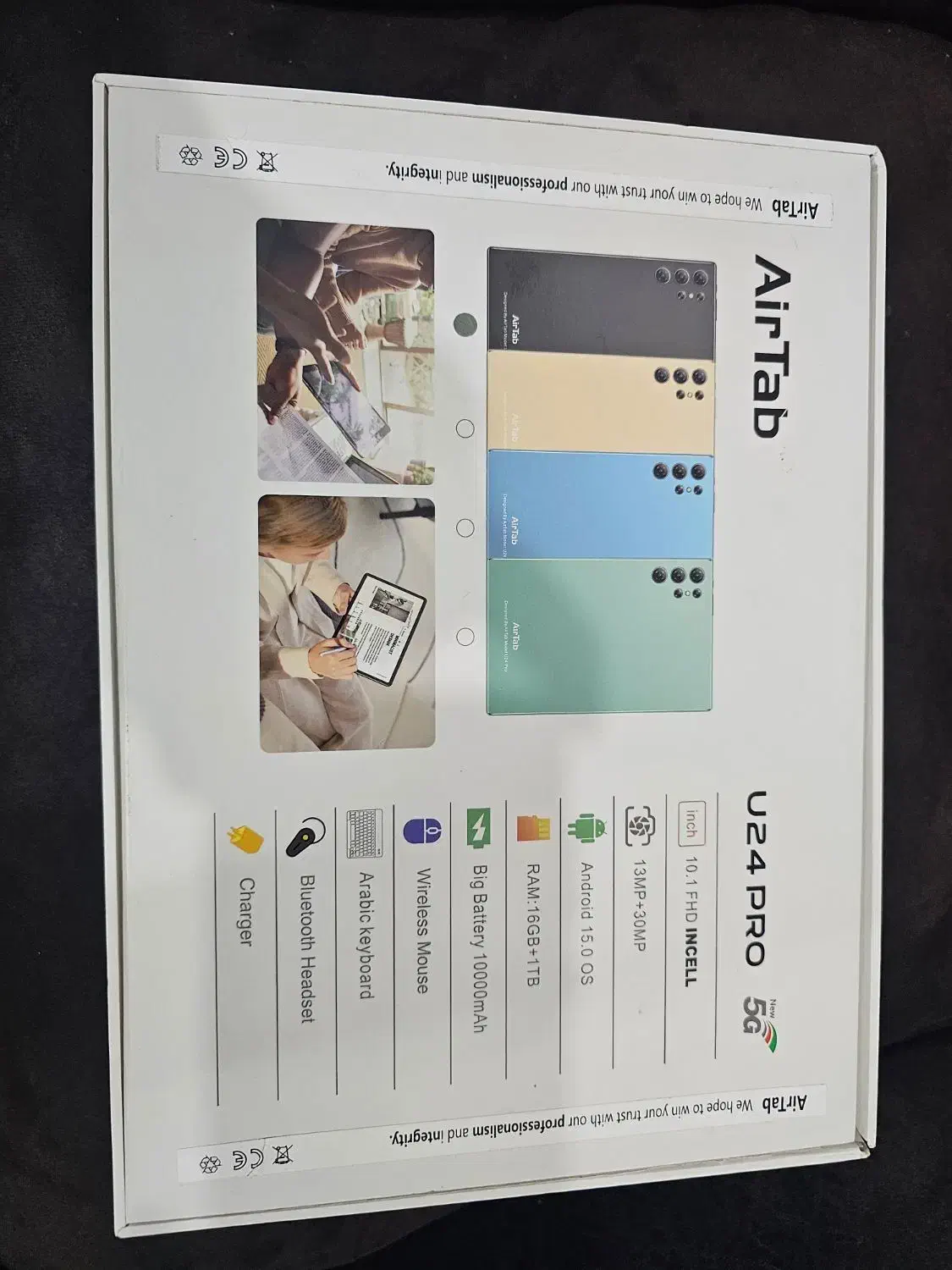 تبلت|تبلت|دزفول, |دیوار