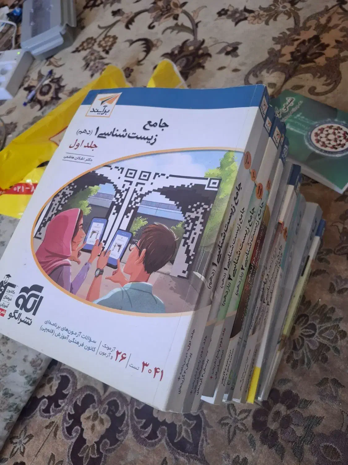 زیست نشر الگو فیزیک ریاضی|کتاب و مجله آموزشی|تهران, حشمتیه|دیوار