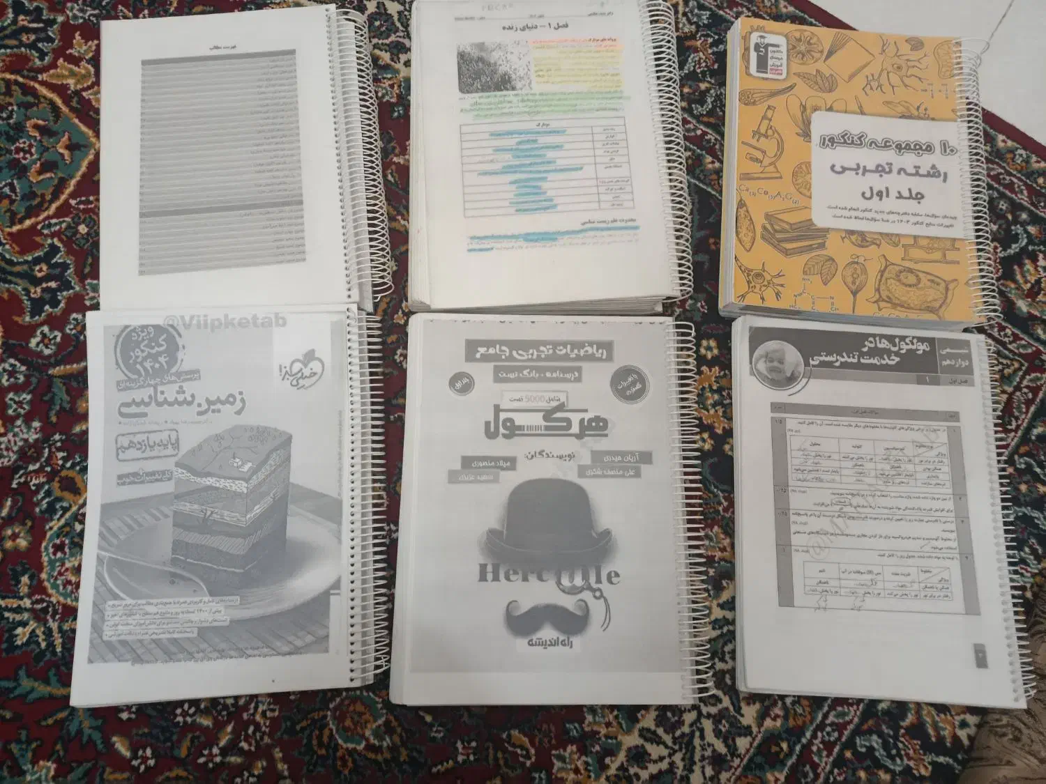 کتاب های کنکور تجربی 1405 و1404 دونه 100 تومن|کتاب و مجله آموزشی|مشهد, تربیت (صدف)|دیوار