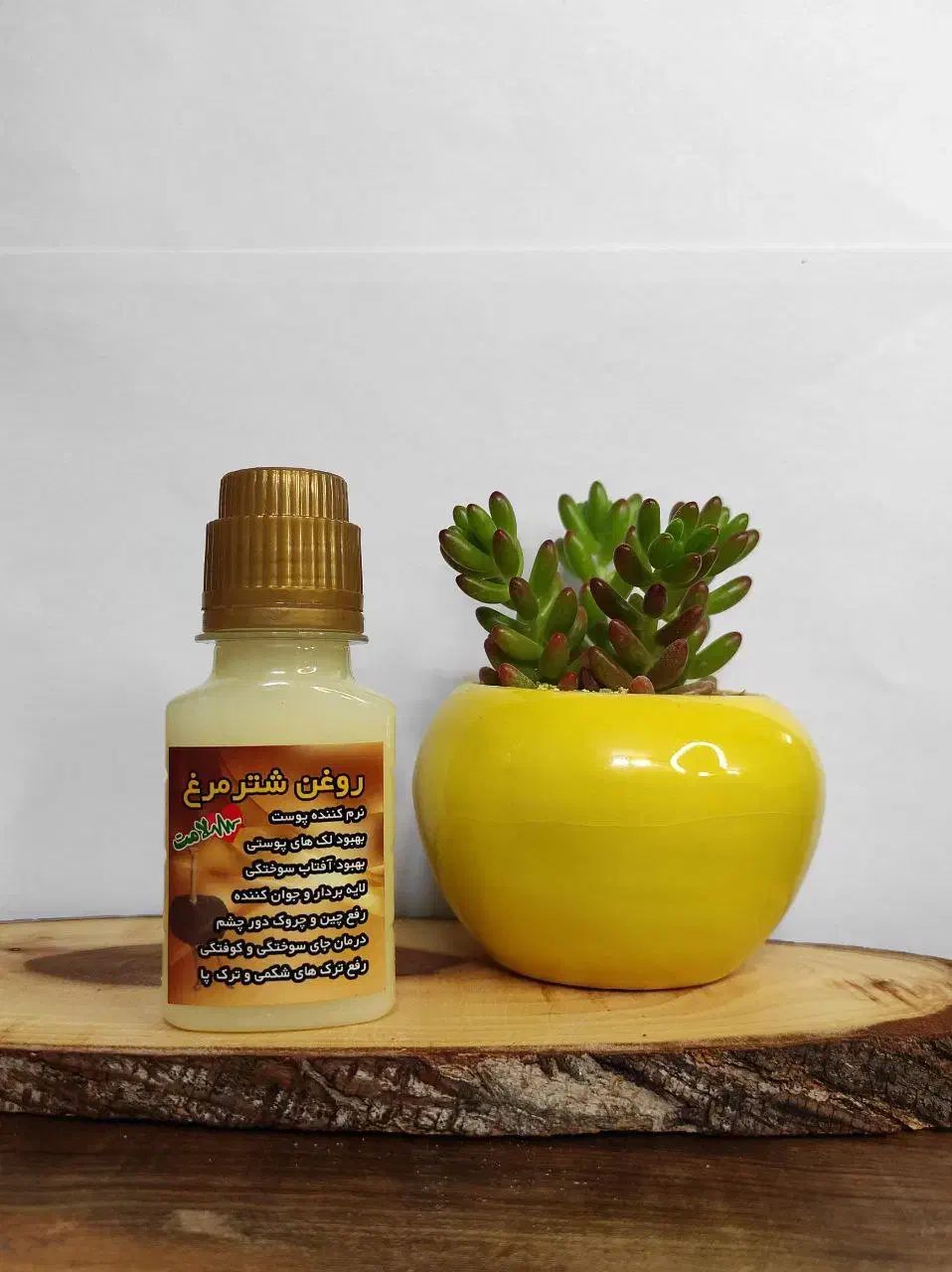 روغن شترمرغ|فعالیت داوطلبانه|اهواز, زیتون کارگری|دیوار