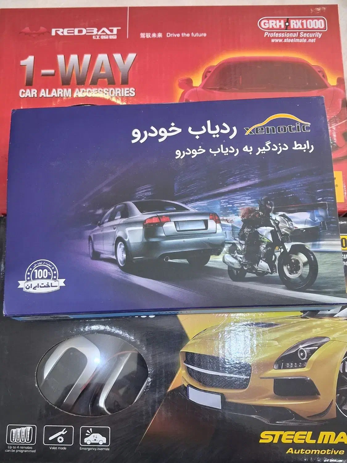 چی پی اس ردیاب دزدگیر هدلایت اقساطی|قطعات یدکی و لوازم جانبی|قم, حنیف نژاد|دیوار