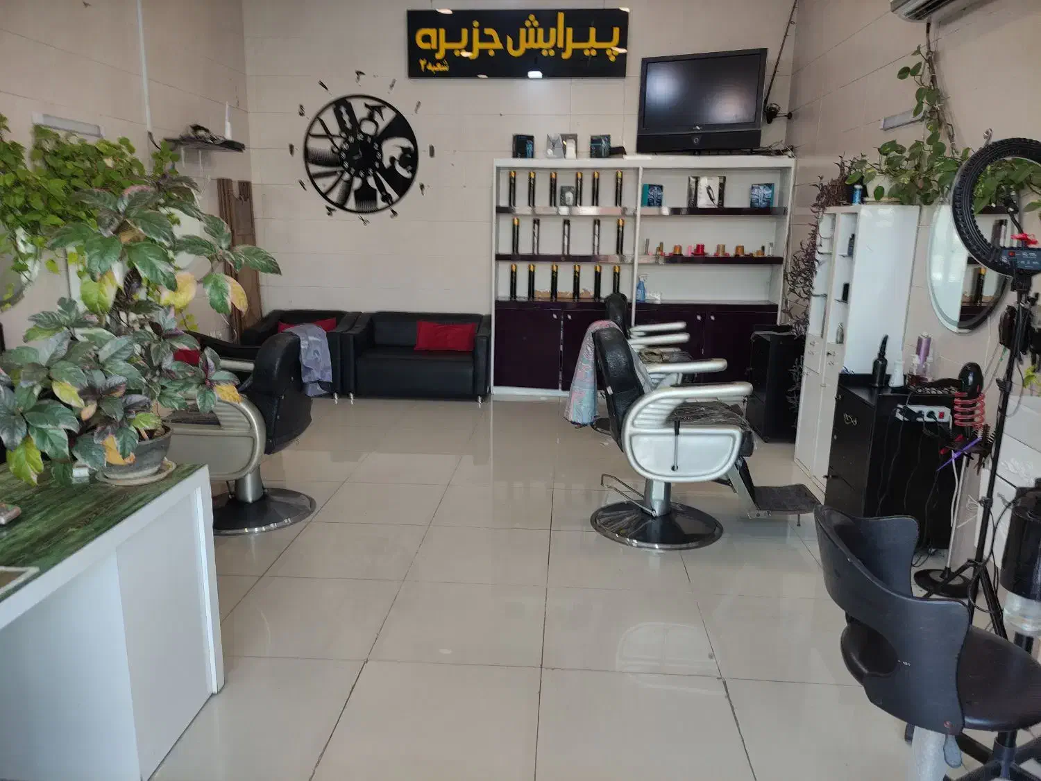 پیرایش جزیره واگذار میگردد|آرایشگاه و سالن‌های زیبایی|کیش, |دیوار