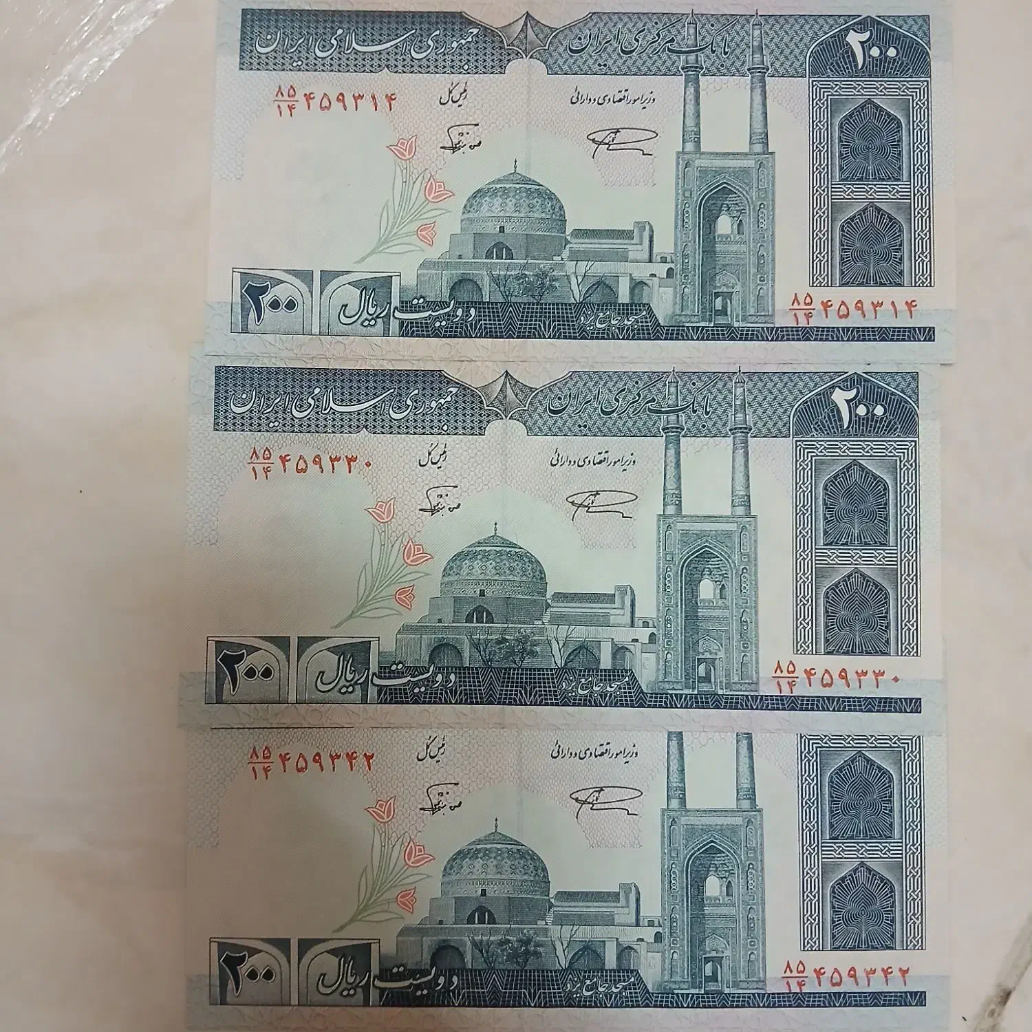 اسکناس کلکسیونی|کلکسیون سکه، تمبر، اسکناس|شیراز, شهرک سراج|دیوار