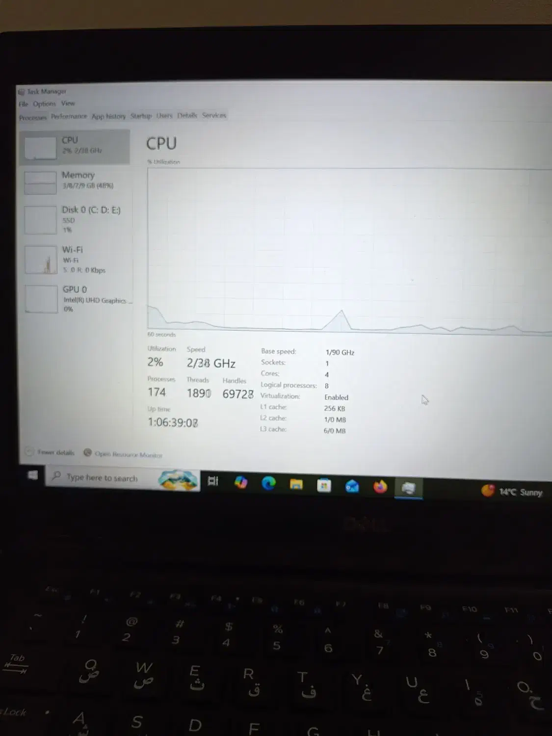 لب تاب دل نسل 8 صفحه لمسی|رایانه همراه|قم, انسجام|دیوار