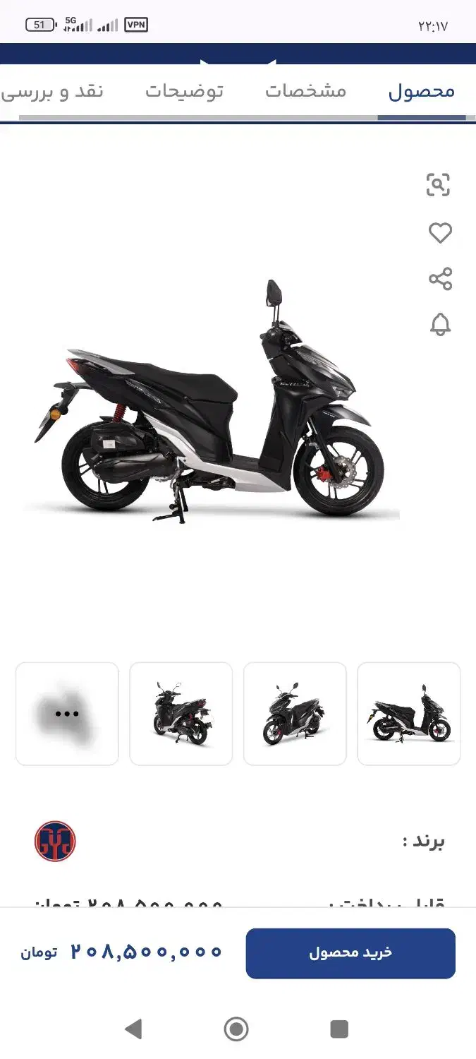 کلیک گلکسی 1404 Abs|موتورسیکلت|کرج, چمران|دیوار