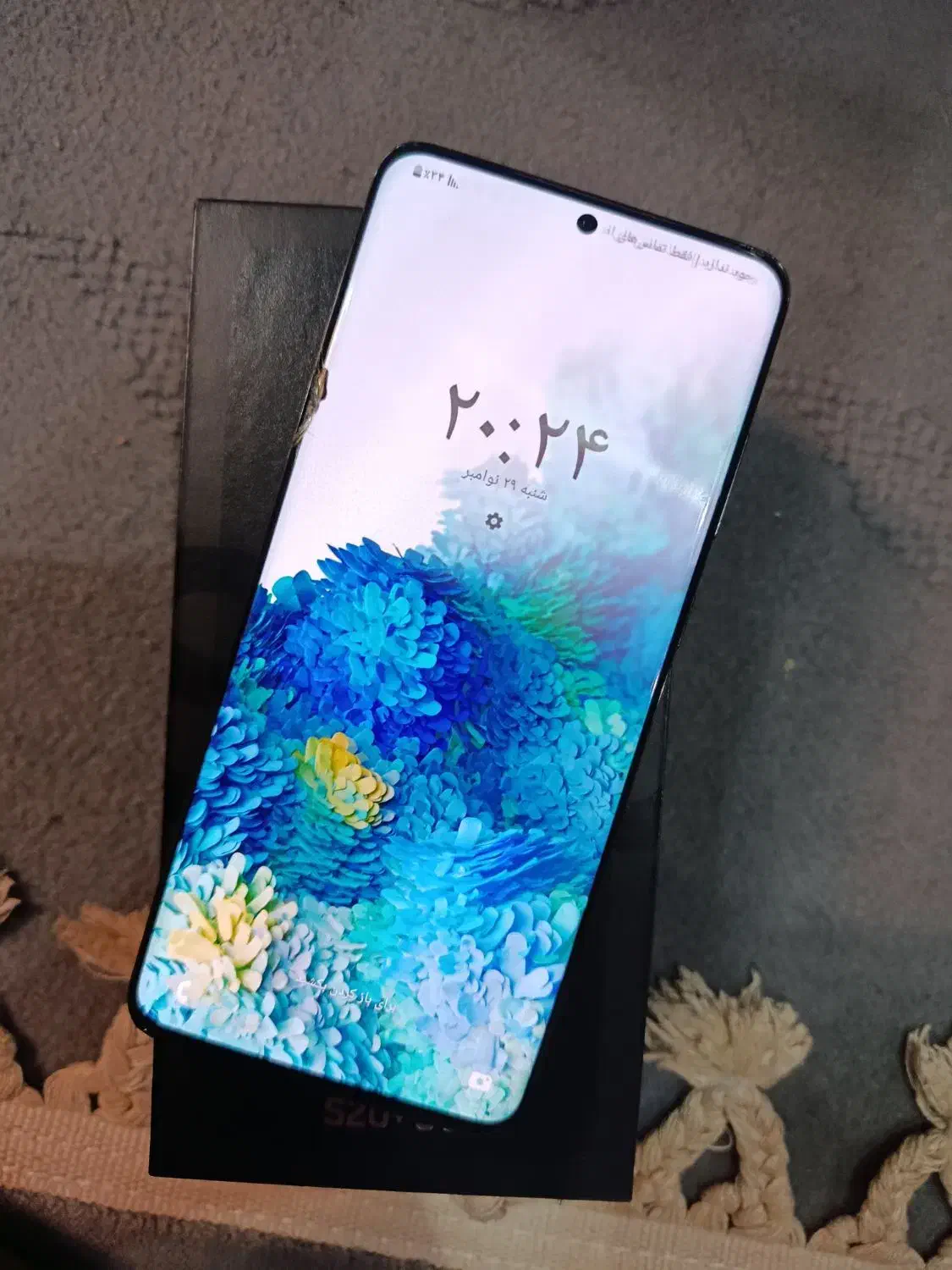 S20plus|موبایل|برخوار, |دیوار