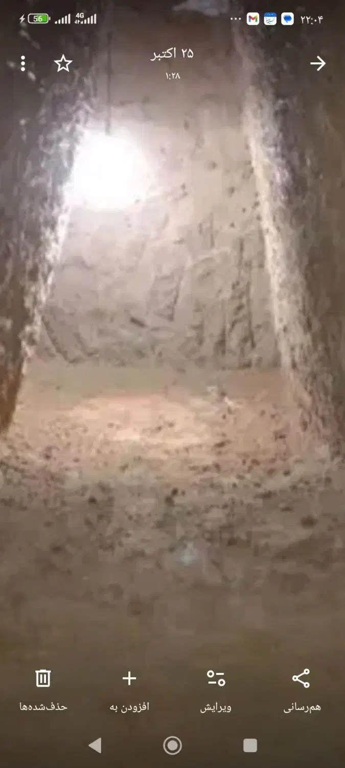 مقنی و چاه کن|خدمات پیشه و مهارت|ملایر, |دیوار