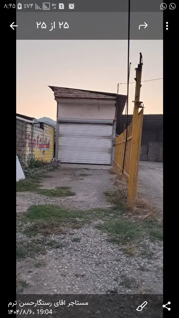 اجاره مغازه|اجارهٔ مغازه و غرفه|پایین هولار, |دیوار