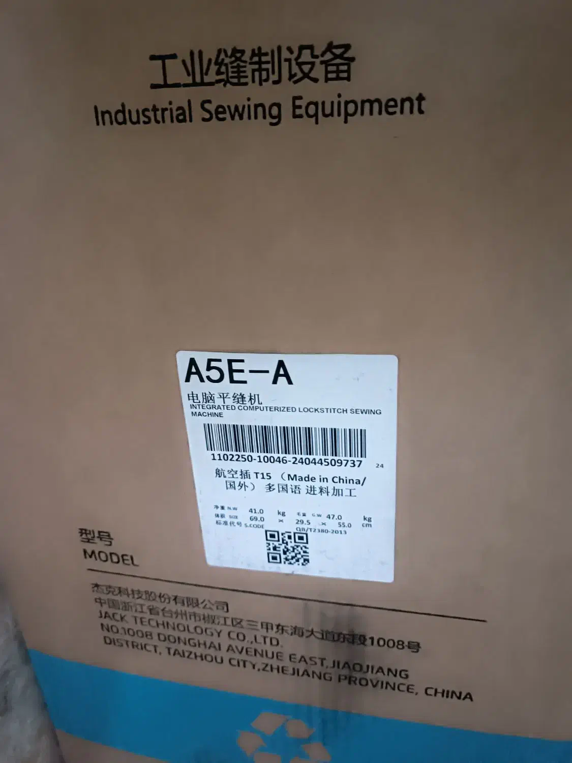 چرخ خیاطی نونو|چرخ خیاطی و ریسندگی|فامنین, |دیوار