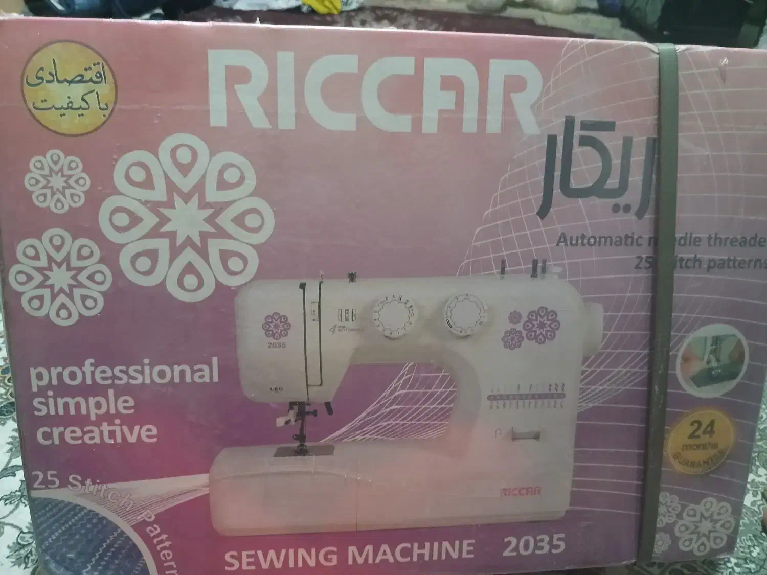 چرخ خیاطی|لوازم خیاطی و بافتنی|شیدا, |دیوار